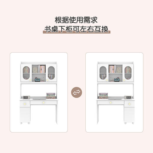 喜梦宝书桌多功能一体式学习桌电脑桌带上架亚克力板收纳储物架 商品图2