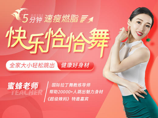 第一课带操 商品图0