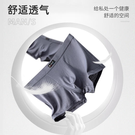 【100元5条，需拍5条】高弹力大码内裤顺滑舒适加肥加大男士平角四角内裤【拍1条的   默认颜色随机搭配】 商品图4