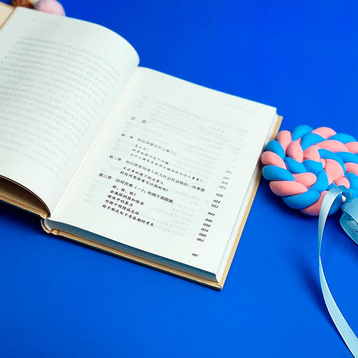 不让一个孩子受伤害 埃利奥特·阿伦森著 解决校园欺凌的思路和方法 社会心理学书籍 商品图5