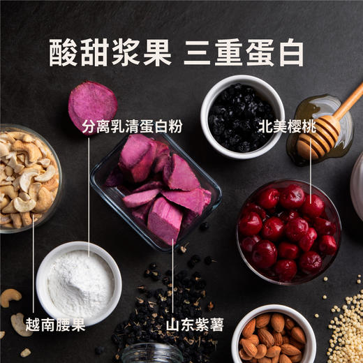 开心能力棒7日份 每天一个口味 商品图2