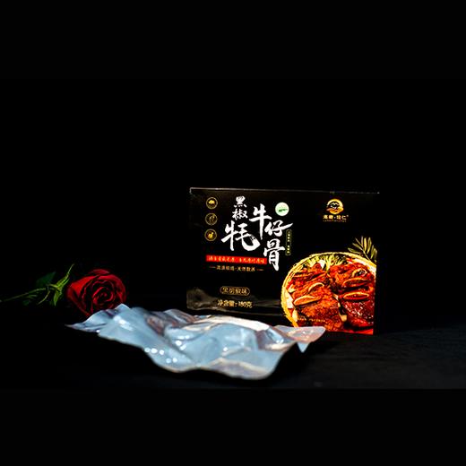 牧仁 清真黑椒牦牛骨 180g/盒 顺丰包邮 商品图0