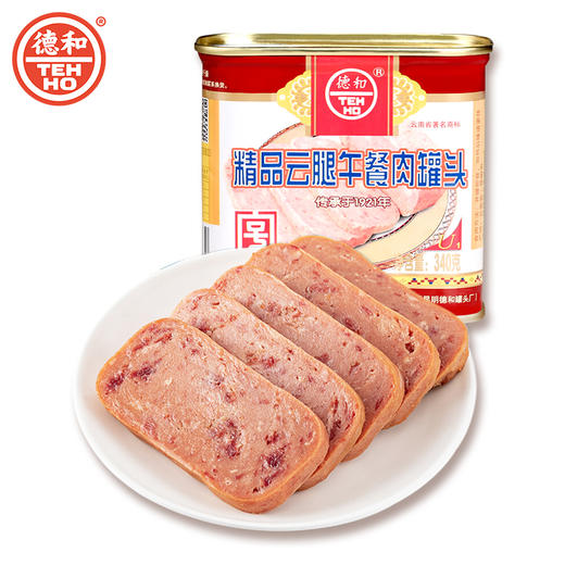 【招行M8，三个组合任选一】德和136.6元组合 黑猪午餐肉 精品午餐肉 经典午餐肉 豆沙八宝饭 猪肉酱帽子 卡通午餐肉 2024#m+ 商品图3