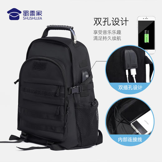 【实付满399送保温杯】【600D加密防水双肩包】大容量防水勤务收纳包 外置USB插口双肩背包 商品图1