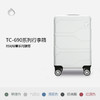 Diplomat外交官TC-690系列行李箱 商品缩略图1