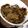 吉顺号2020年《佛茶圣地-白莺山》古树料普洱茶生茶357g 商品缩略图3