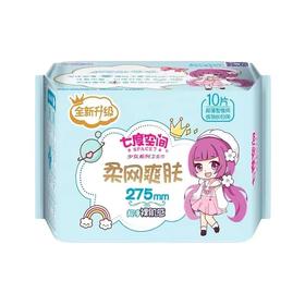 七度空间少女系列柔网爽肤卫生巾10片*275mm
