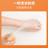 Mistine防晒喷雾 | 成膜快、全身可用 商品缩略图3