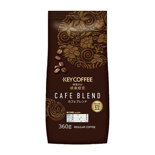 KeyCoffee继承焙煎精选咖啡豆360g/袋 商品图0