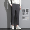 【男士休闲西裤】抗皱垂感，百搭时尚，好穿不挑人，九分款 长裤款 商品缩略图0