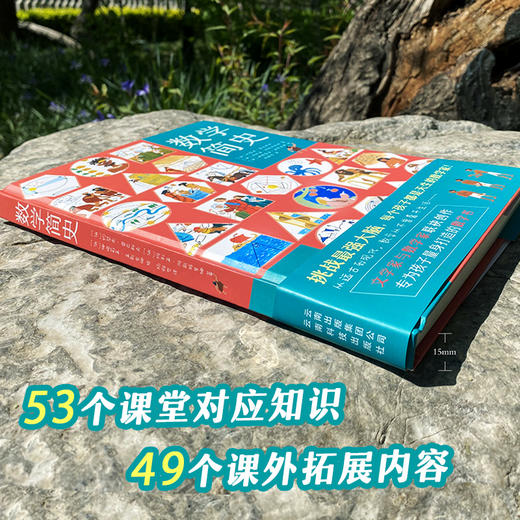 数学简史 商品图1