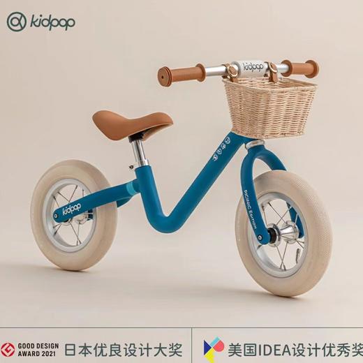 (包邮)KIDPOP向阳野餐平衡车1-4岁(三种颜色） 商品图0