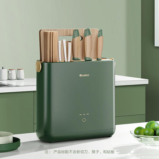 GREE格力 刀具砧板除菌机 CJH-01 双重UV紫外光杀菌 PTC热风烘干 净味收纳 台式壁挂两用 可拆卸清洗 商品图8