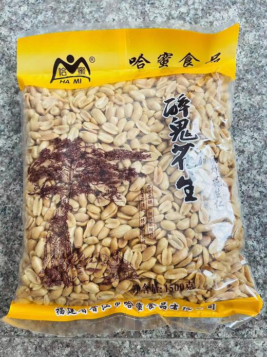 （经典不辣）哈密  酒鬼花生 1.5kg/包 商品图0