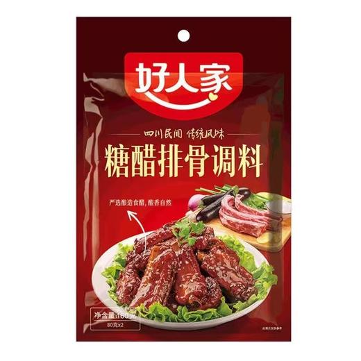 好人家糖醋排骨调味料160g 商品图0