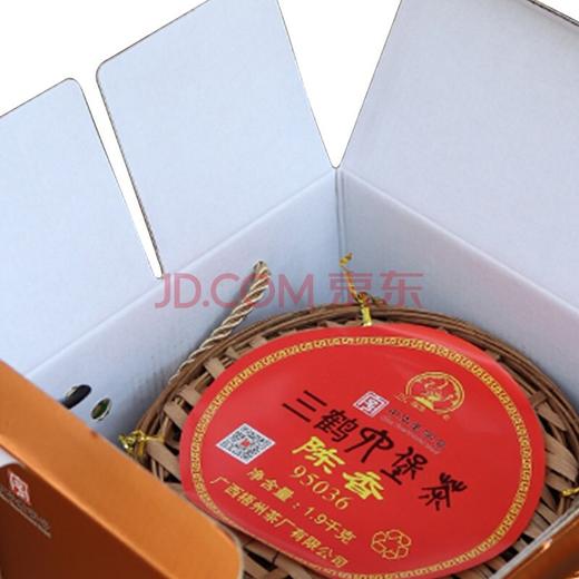 2021年三鹤95036 商品图2