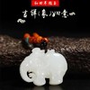 吉祥如意羊脂玉把件 商品缩略图0