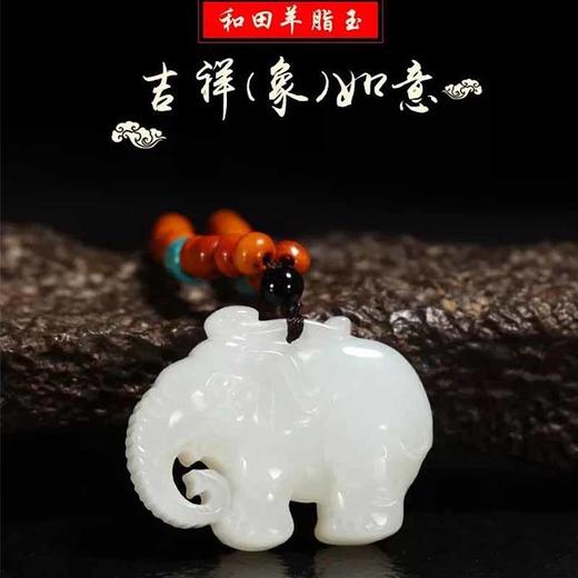 吉祥如意羊脂玉把件 商品图0