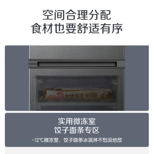 180升 小冰箱小型家用电冰箱双门冰箱二门两门 节能省电低音超薄 迷你宿舍租房BCD-180GY2S 商品图3