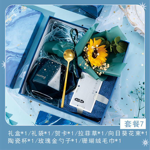 教师节妇女节礼物送员工实用小礼品商务团建生日礼物企业活动伴手礼 商品图11