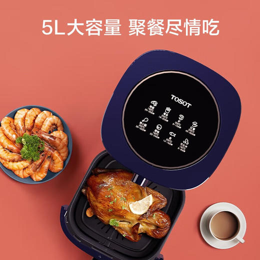 GREE格力 空气炸锅 GFP-0502a 商品图3