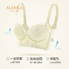 雅黛丽内衣女小胸聚拢显大收副乳蕾丝无钢圈调整型文胸罩 商品缩略图3