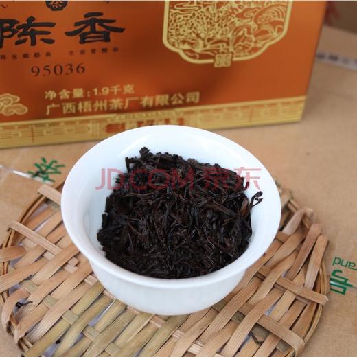 2021年三鹤95036 商品图6