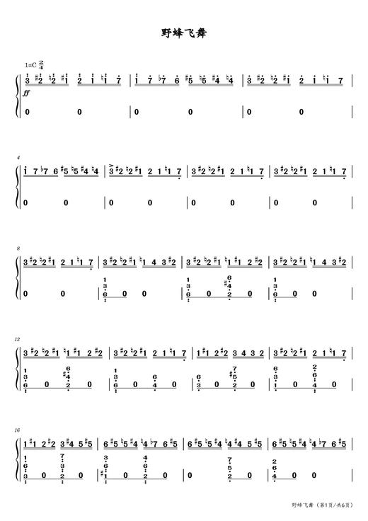 《野蜂飞舞》简谱曲谱 商品图0