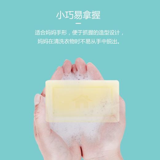 时尚优家马赛椰油本色除菌手工皂180g*4块    买一送一 商品图1