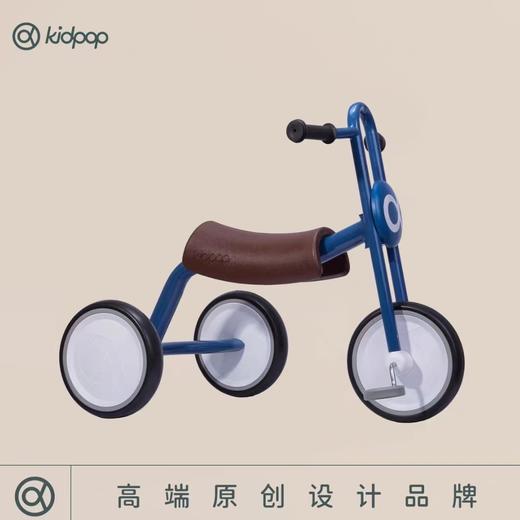 (包邮)KIDPOP摩托儿童三轮车3.5-6岁（三种颜色） 商品图2