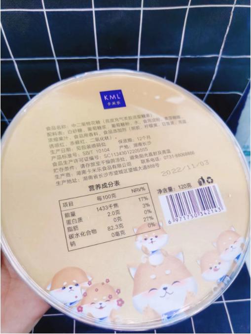棉花糖一盒（拼团） 商品图2