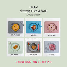 美国EZPZ硅胶一体式餐垫碗 宝宝儿童餐具辅食盘吸盘碗 防滑防打翻