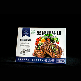 牧仁 清真黑椒牦牛排 150g/盒 顺丰包邮