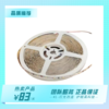 耀铭豪全光谱灯带/米 商品缩略图0