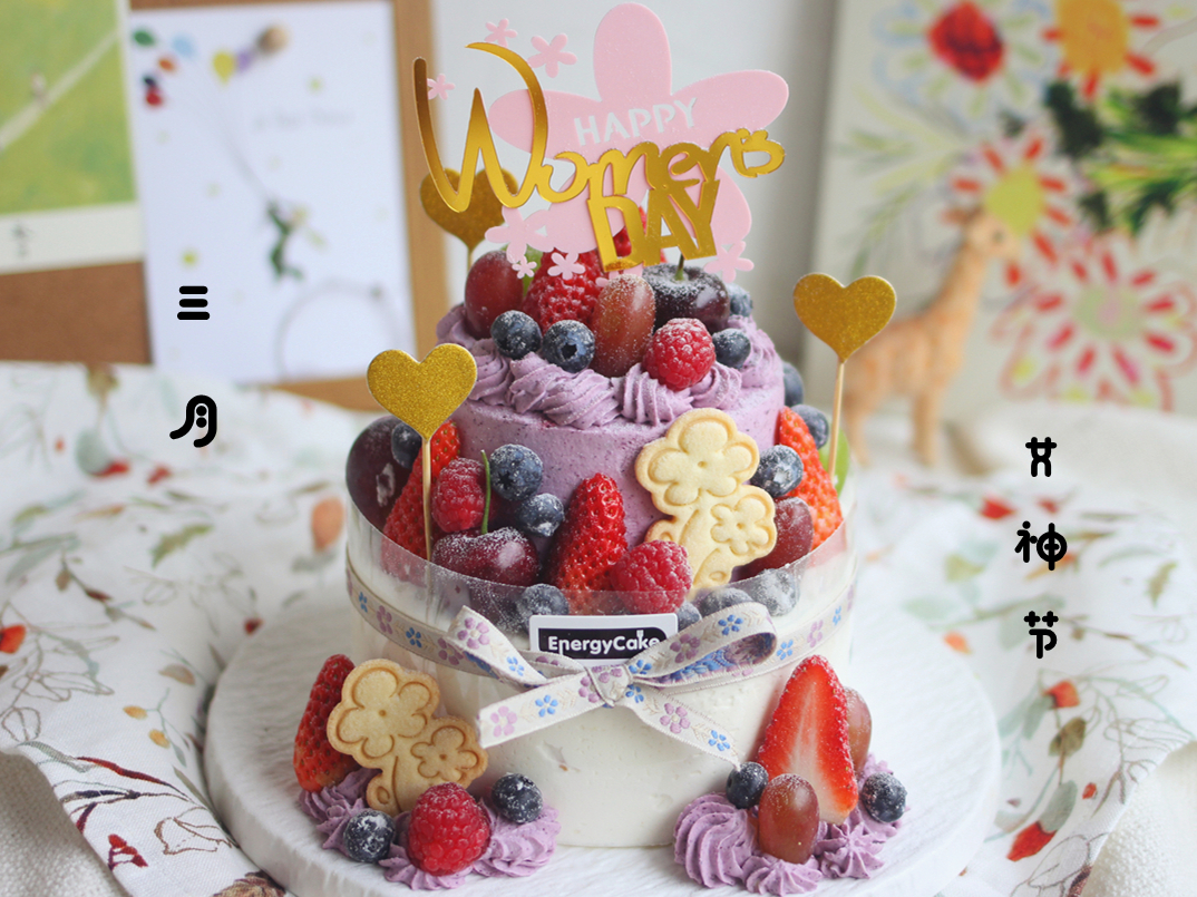 ❥女神节❥限定