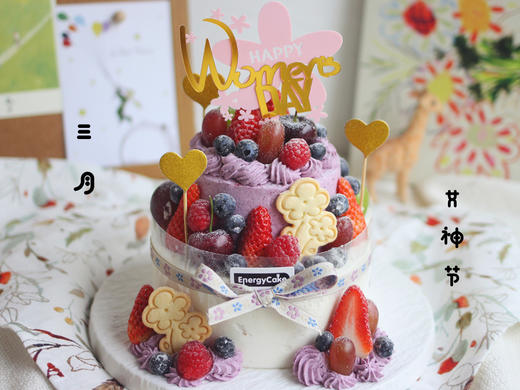 ❥女神节❥限定 商品图0