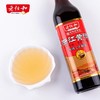 老恒和浙江料酒500ml 商品缩略图0