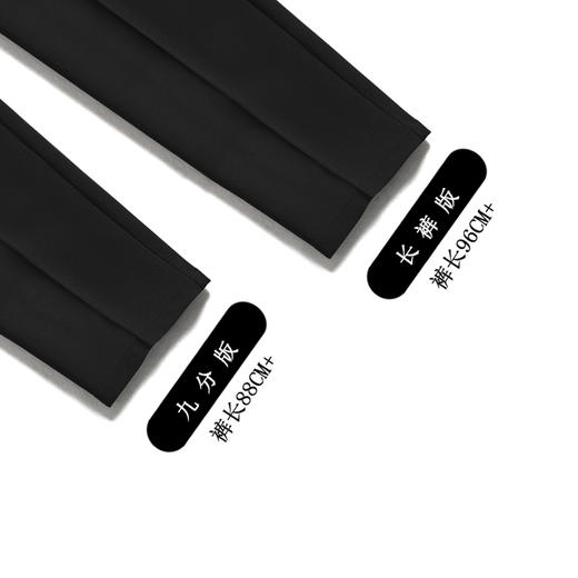 【男士休闲西裤】抗皱垂感，百搭时尚，好穿不挑人，九分款 长裤款 商品图3