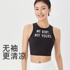 【人气爆款】跃牌【瑜见伽人系列】外穿防震跑步训练健身文胸DB8021（一体式胸垫） 商品缩略图0