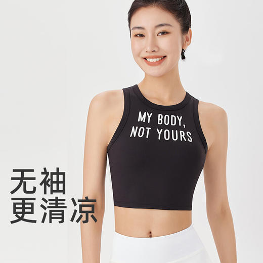 【人气爆款】跃牌【瑜见伽人系列】外穿防震跑步训练健身文胸DB8021（一体式胸垫） 商品图0