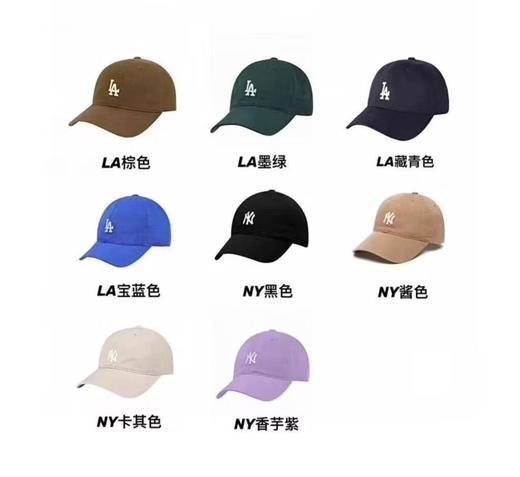 NY LA洋基鸭舌帽经典男女棒球帽 NY8009（三天左右发出，不接急单） 商品图6