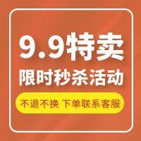 仅限门店自提，误拍不发货