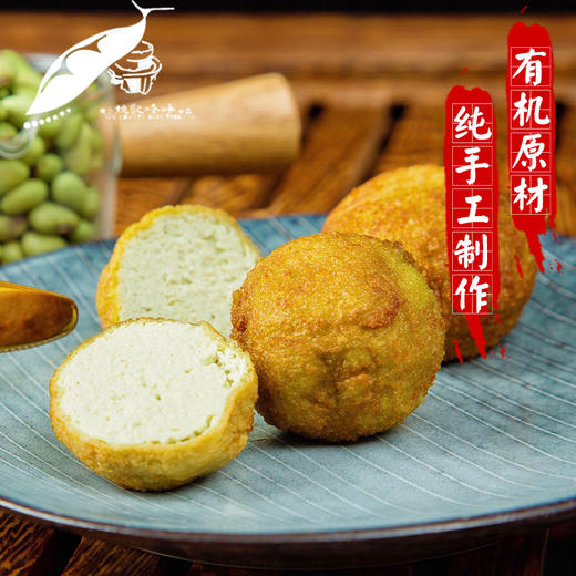 有机青豆丸子（150g/袋）【有机青豆豆制品满6份包邮】 商品图3