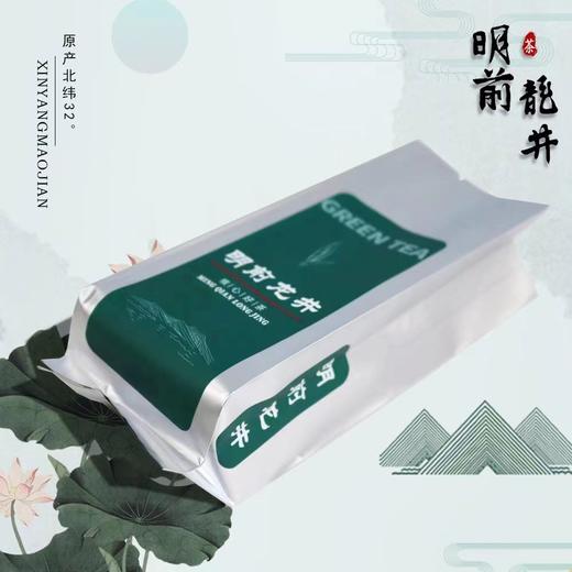 茶礼【纯铝深绿.二两半.明前龙井】铝箔袋.20元1把.购买15把起包邮.1把100个 商品图2