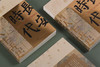 长安时代:唐人生活史 商品缩略图4
