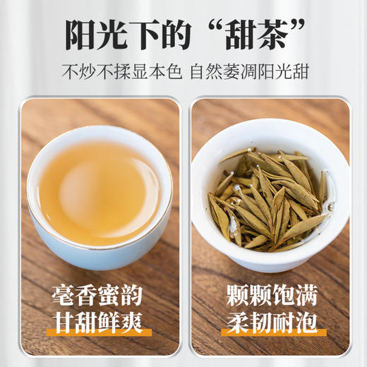 【年货礼盒】茶叶 福鼎白茶 2020年新茶 白毫银针 老白茶 年货礼盒 茶饮 五虎 250g 商品图6