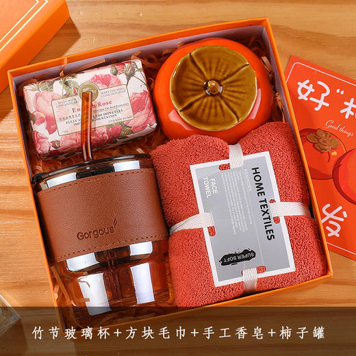 实用伴手礼 商务礼品 伴娘礼盒 员工礼物 商品图10