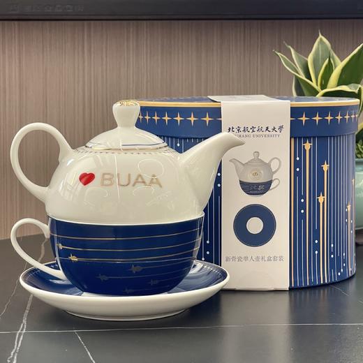 单人茶具套装 商品图0