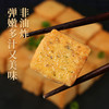 北海湾 海苔鱼豆腐200g*5袋（鳕鱼肉≥85% ）火锅食材麻辣香锅 商品缩略图3
