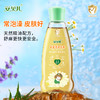 安贝儿宝宝泡澡金露单瓶装180ml 商品缩略图0